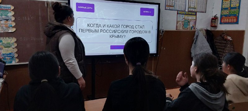 Интеллектуальная игра «Разговоры о Крыме».