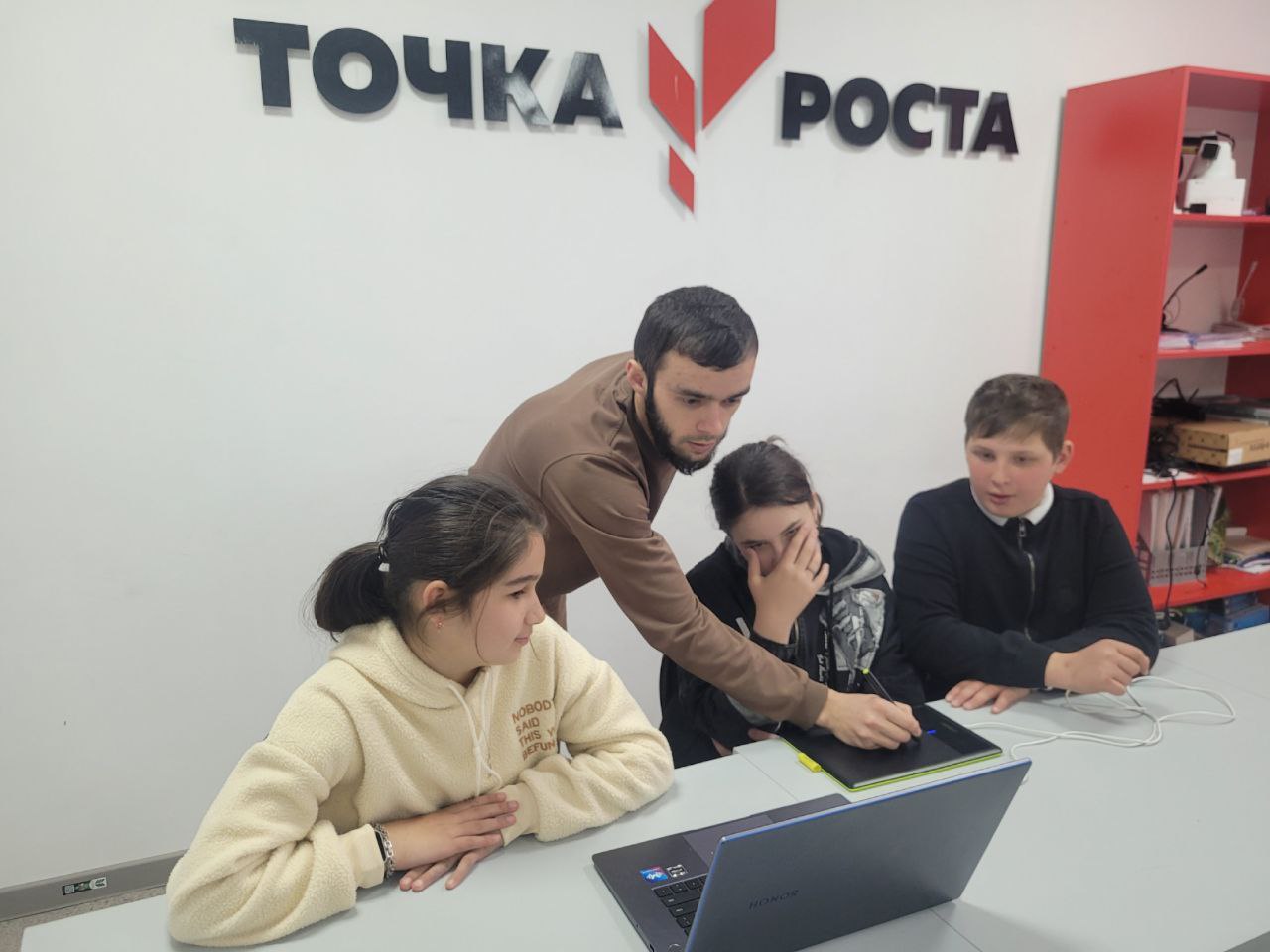  Урок  «Основы цифрового рисунка&amp;quot;.