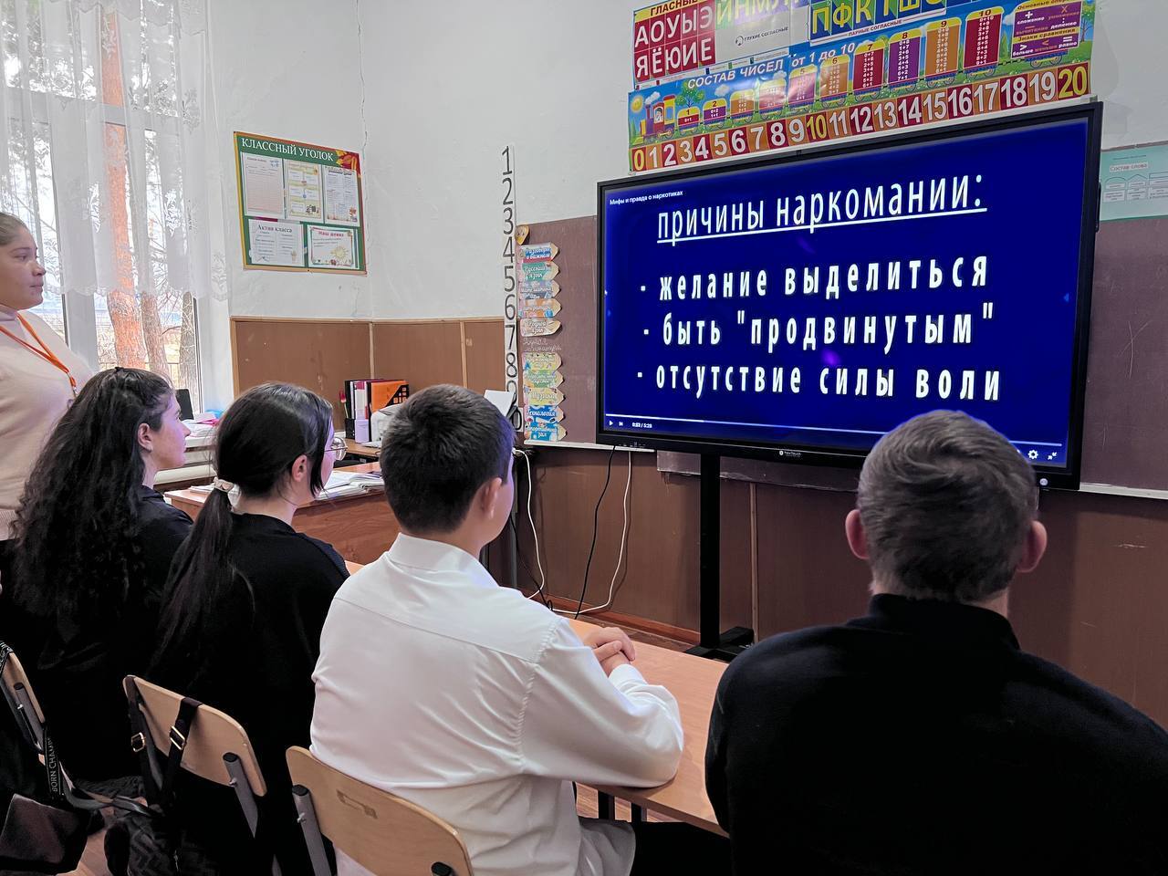 Всероссийской  акции «Сообщи, где торгуют смертью»!.