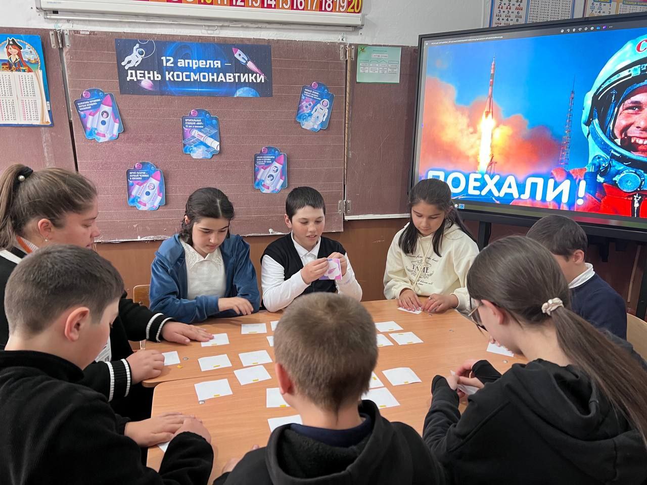 День космонавтики: настольная игра «Кто я?».