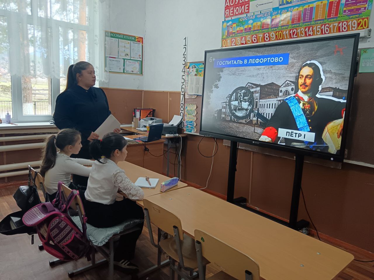 PАЗГОВОРЫ О ВАЖНОМ !.