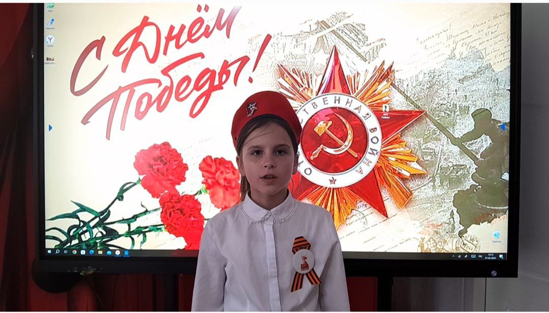 Акция "Читаем о войне".